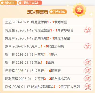 利物浦,击败巴黎圣,日尔曼成功,巅峰国际官网,巅峰国际官网,巅峰国际官网在线娱乐平台