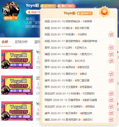 雷声指导,晨练健康操,与击剑运动,巅峰国际官网,巅峰国际官网,巅峰国际官网在线娱乐平台