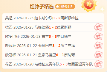 尤文赛季前,轮连胜,莫塔铸就队,巅峰国际官网,巅峰国际官网,巅峰国际官网在线娱乐平台