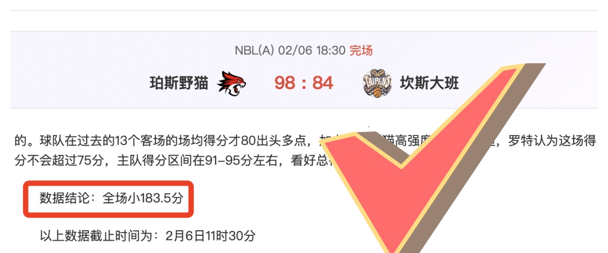 激情对决,独行侠,森林狼,巅峰国际官网,巅峰国际官网,巅峰国际官网在线娱乐平台