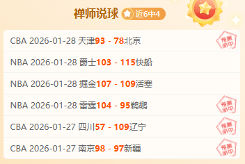 英超森林队,连胜势头强,完胜狼队,巅峰国际官网,巅峰国际官网,巅峰国际官网在线娱乐平台