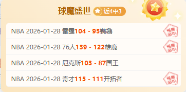 连战告捷,森林狼能否,逆袭崛起,巅峰国际官网,巅峰国际官网,巅峰国际官网在线娱乐平台