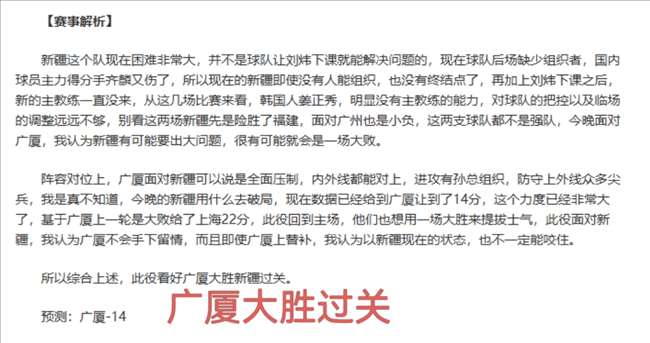 帕夫倫卡因,伤缺阵,替补门将火,巅峰国际官网,巅峰国际官网,巅峰国际官网在线娱乐平台