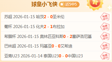 帕夫倫卡因,伤缺阵,替补门将火,巅峰国际官网,巅峰国际官网,巅峰国际官网在线娱乐平台