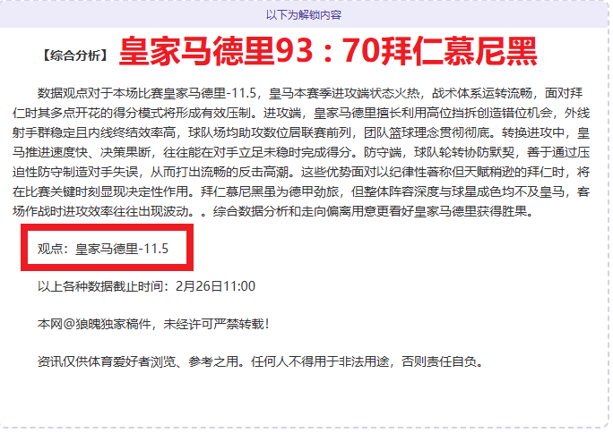 迪力穆拉提,热爱,罗与曼联,巅峰国际官网,巅峰国际官网,巅峰国际官网在线娱乐平台