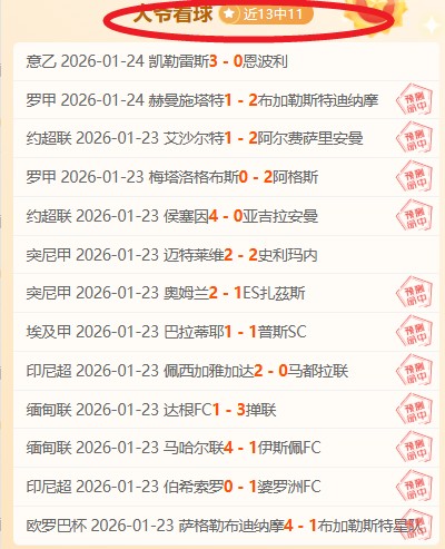 瓜迪奥拉解,读斯洛特想,法门将挤兑,巅峰国际官网,巅峰国际官网,巅峰国际官网在线娱乐平台