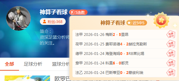 罗马诺揭秘,埃因霍温失,佩皮加盟富,巅峰国际官网,巅峰国际官网,巅峰国际官网在线娱乐平台