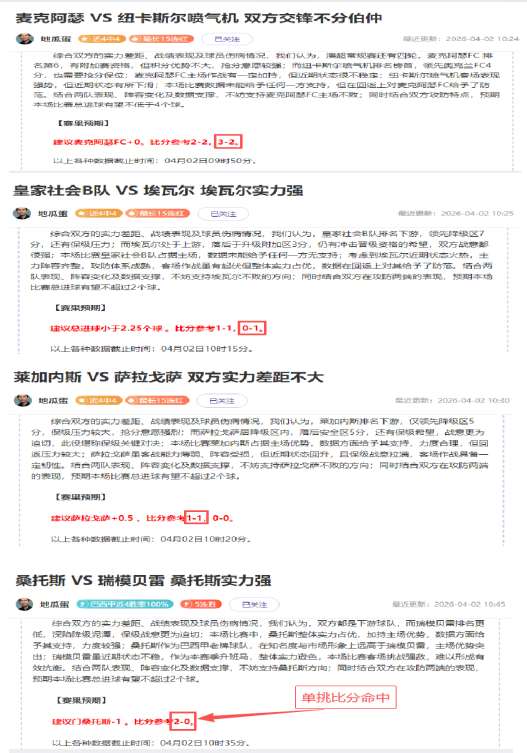 塞浦甲霸主,艾华迪堡,主场连胜战,巅峰国际官网,巅峰国际官网,巅峰国际官网在线娱乐平台