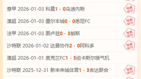 大连英博独步江湖，上港羡慕，国安叹英雄气短！