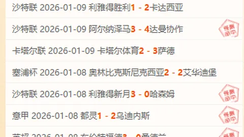 《冰河长歌》璀璨首演，亚冬会文艺盛典盛大开启
