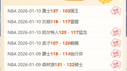 2025年四川电竞产业产值预计突破94亿，企业数量将达1.1万家以上