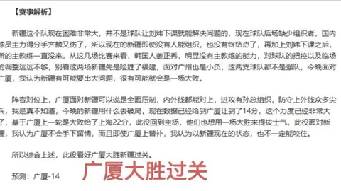 “帕夫倫卡因伤缺阵，替补门将火速登场亮相”