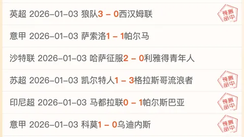 CBA焦点对决：新疆VS浙江巅峰对决，揭秘总分背后的大战密码！