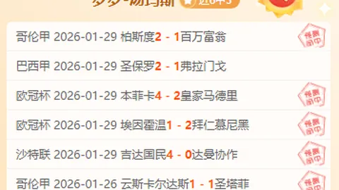 王楚钦斩获WTT重庆冠军赛男单金牌