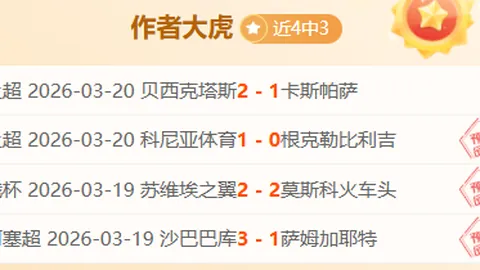 皇马关注沃顿转会，独立运作不依赖尼科帕斯