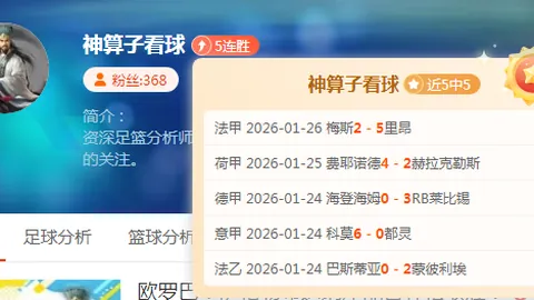 《罗马诺揭秘：埃因霍温失策，佩皮加盟富勒姆梦碎，转会门悬念再起》